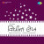 Bhavanimaa Range Rame Bhavanimaa Range Rame