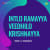 Intlo Ramayya Veedhilo Krishnayya Intlo Ramayya Veedhilo Krishnayya
