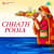Chhath Pooja - Thekua - Recipe