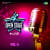 Arey Yaar Meri - Live Performance Arey Yaar Meri - Live Performance