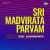 Jeevithame Krishna Sangeethamu Jeevithame Krishna Sangeethamu