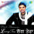Adhi Raat