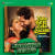 Tere Vaaste - Jhankar Beats Tere Vaaste - Jhankar Beats