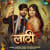 Lathi Lathi