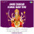 Ambe Charan Kamal Hain Tere - Slowed And Reverb Lofi Ambe Charan Kamal Hain Tere - Slowed And Reverb Lofi