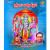 Sri Rama Charitha Geetham (Part 1) Sri Rama Charitha Geetham (Part 1)