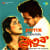 Aaha Rang Dhorechhe Phule Phule