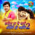 Kahtu Ta A Dhani Odhni Ho Jaiti-2 Kahtu Ta A Dhani Odhni Ho Jaiti-2