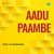 Adi Maanamaruthe Adi Maanamaruthe