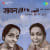Na Mane - Thumri