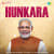 Hunkara Hunkara