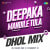 Deepaka Mandile Tula - Dhol Mix Deepaka Mandile Tula - Dhol Mix