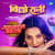 Billo Rani - Jhankar Beats Billo Rani - Jhankar Beats