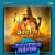 Bedarda Dard Dele Ba - Jhankar Beats Bedarda Dard Dele Ba - Jhankar Beats