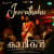 Jeevathahu Jeevathahu