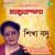 Aar Keno Ma Aar Keno Ma