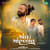 Mot ke Mohabbat Mot ke Mohabbat