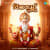 Vishwakarma Puja Mantra Vishwakarma Puja Mantra