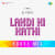 Lakdi Ki Kathi House Mix Lakdi Ki Kathi House Mix