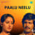Prema Prema - Duet Prema Prema - Duet