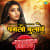 Pagali Bulawe - Jhankar Beats Pagali Bulawe - Jhankar Beats