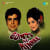 Aaj To Meri Hansi Udai(With Dialogue) Aaj To Meri Hansi Udai(With Dialogue)