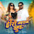 Hero Jaisan Look Hero Jaisan Look
