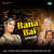 Rana Baai Bhajan Rana Baai Bhajan