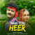 Main Teri Heer Main Teri Heer