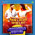 Rangwa Saali Dalwa La - Jhankar Beats Rangwa Saali Dalwa La - Jhankar Beats