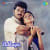 Udhaya Udhaya
