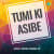 Aakul Kanthe Daki Maa Tomay - Part 1 Aakul Kanthe Daki Maa Tomay - Part 1