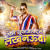 Khele Super Giants Lucknowa Khele Super Giants Lucknowa