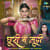 Chhuri Se Mudi Chhuri Se Mudi