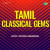 Paththimaiyum Paththimaiyum