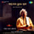 Purano Sei Diner Katha - Instrumental Purano Sei Diner Katha - Instrumental