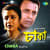 Dulchhe Mati Part 1 Dulchhe Mati Part 1