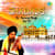 Gaoree - Sadho Govind Ke Gun Gaoree - Sadho Govind Ke Gun