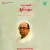 Amar Nikhil Bhuban Haralem