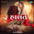 Halat By Dj Shawie Halat By Dj Shawie