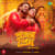 Pujor Prem - Homecoming Pujor Prem - Homecoming
