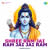 Shree Ram Jai Ram Jai Jai Ram 1 Shree Ram Jai Ram Jai Jai Ram 1