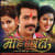 Kabhu Naina Kataar Bani Jaala Kabhu Naina Kataar Bani Jaala