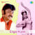Adivaadi Maane Maari Adivaadi Maane Maari