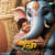 Gam Gam Ganesha Theme Gam Gam Ganesha Theme