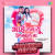 I Love You Likhal Ba - Jhankar Beats I Love You Likhal Ba - Jhankar Beats