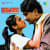 Tere Liye Palkon Ki Jhalar (With Dialogues) Tere Liye Palkon Ki Jhalar (With Dialogues)