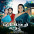 Paheli Mausam No Varsad Paheli Mausam No Varsad