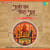 Jay Jogendra-Jaya Mahamaya Jay Jogendra-Jaya Mahamaya