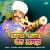 Gajyo Gajyo Jeth Ashadh Gajyo Gajyo Jeth Ashadh